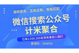 伊春伊春的要账公司在催收过程中的策略和技巧有哪些？